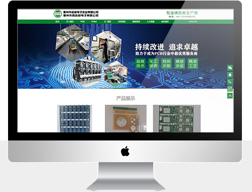 淮安進新電子網(wǎng)站制作